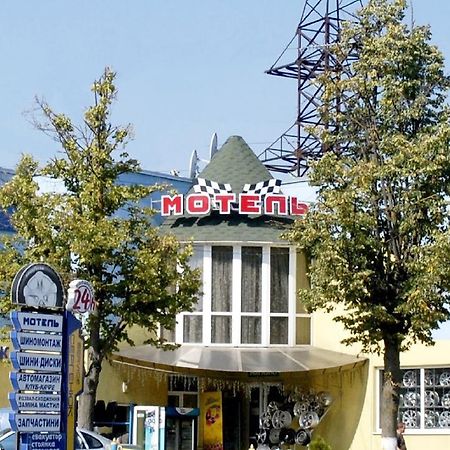 Motel Iwano-Frankiwsk Pokój zdjęcie