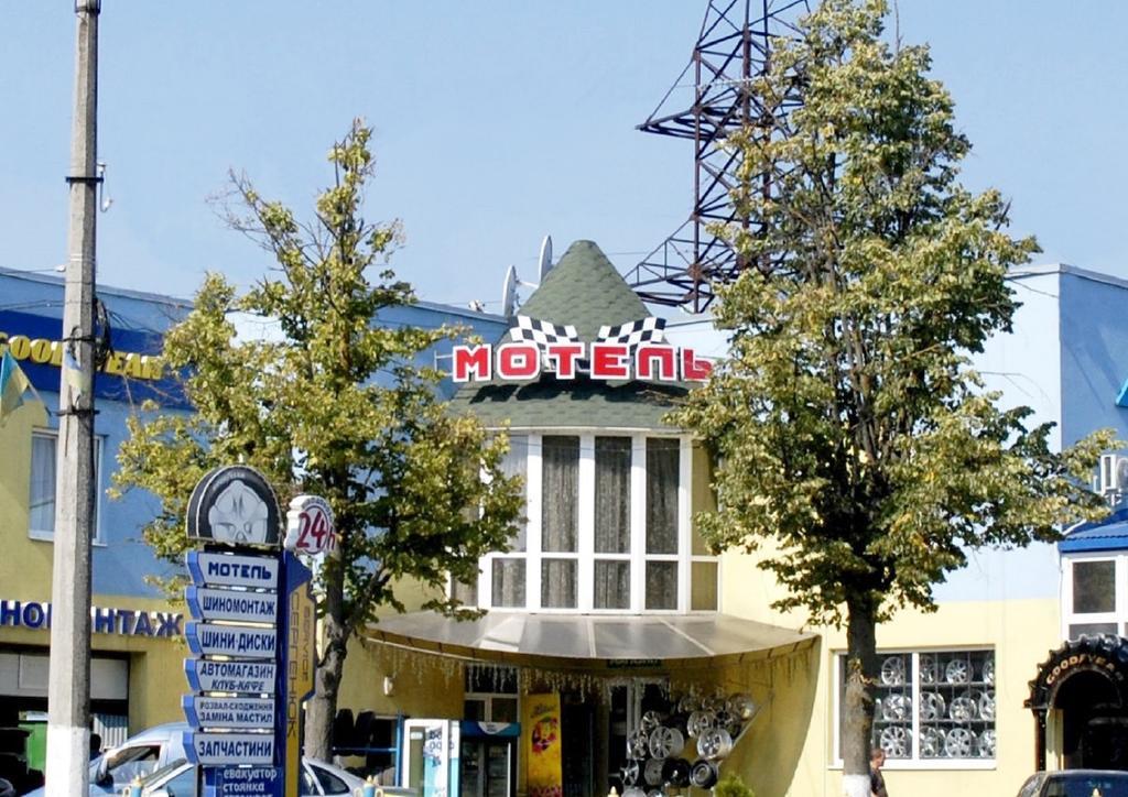 Motel Iwano-Frankiwsk Pokój zdjęcie